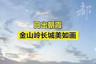 半岛在线登录官网截图2